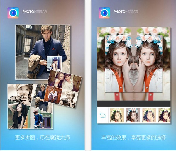 魔镜大师app 魔镜大师app