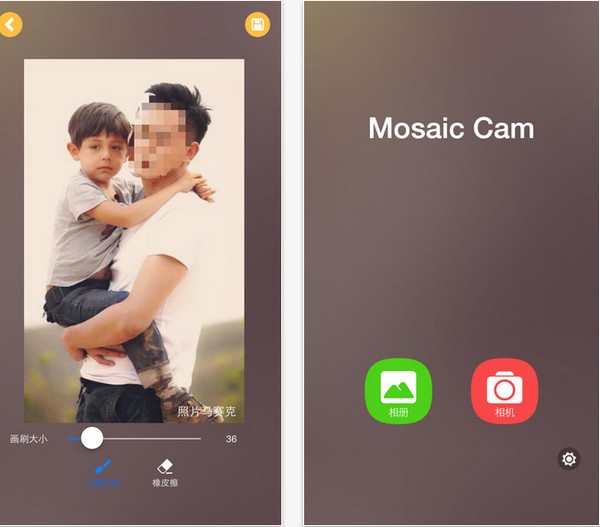 照片马赛克app