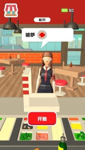 我爱做披萨 我爱做披萨