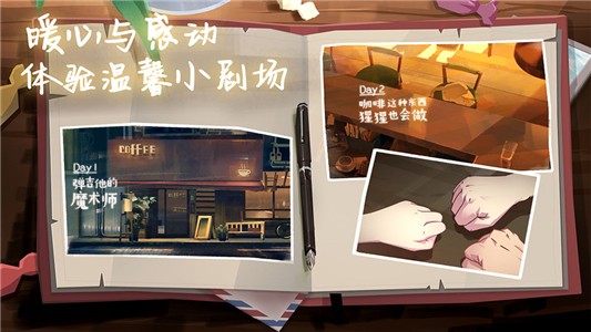 蓝桥咖啡馆