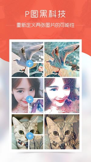 indream app
