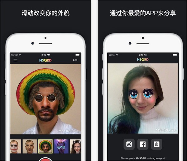MSQRD app