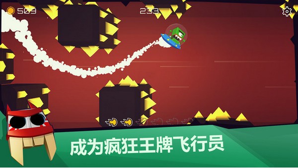 疯狂王牌iOS版