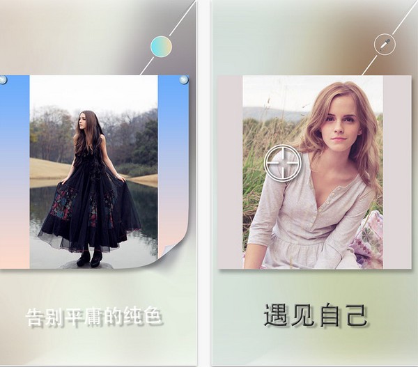 3.jpg Instasquare下载