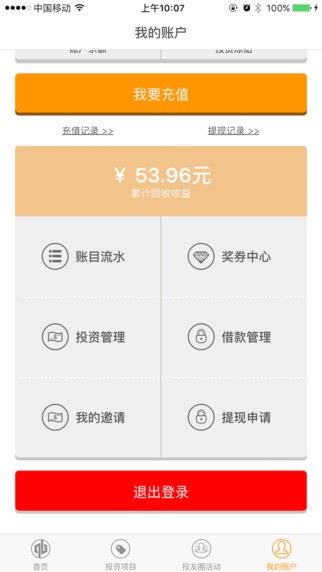 中业兴融app