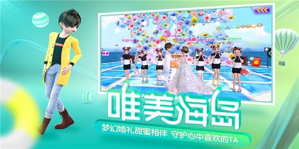 恋爱节奏天才 ios