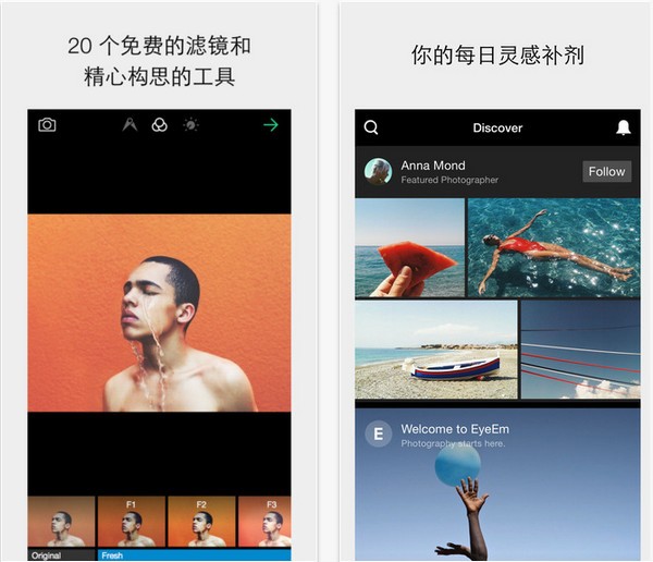 EyeEm app