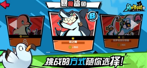鱼咚哒
