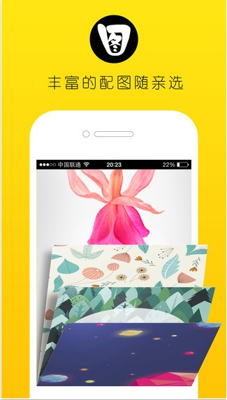 图咖app