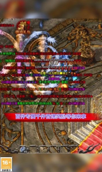 冰雪迷失无限刀