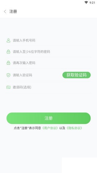 去嗨皮