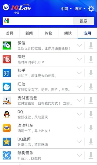 一路捞
