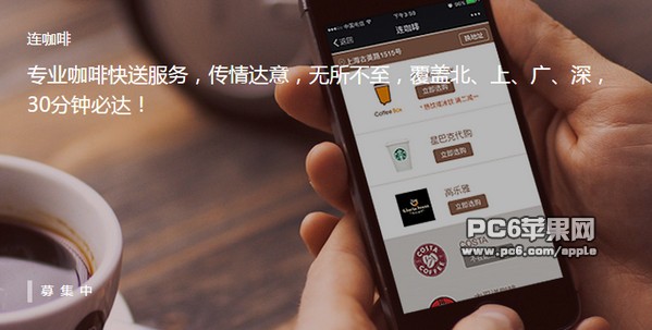 蚂蚁达客app