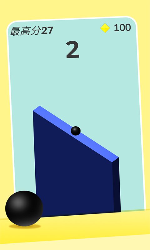 障碍穿越小球 障碍穿越小球