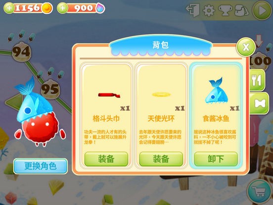 酱噗联盟ios版