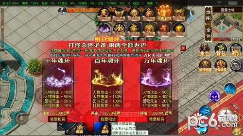 燃耀神器无限刀