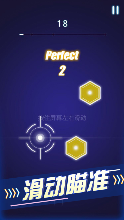 节奏枪神ios