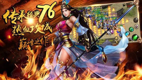 神途高爆火龙 神途高爆火龙