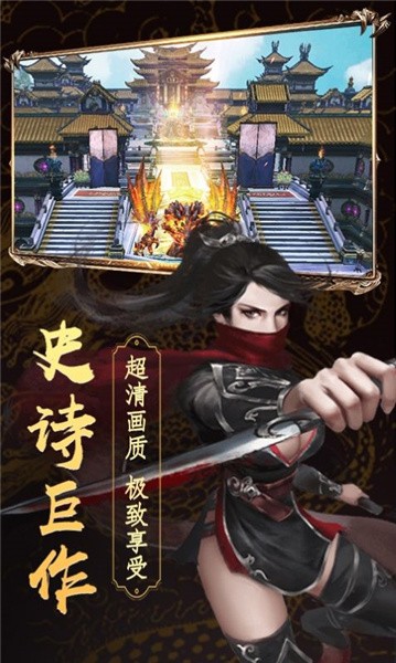 八仙火龙 八仙火龙