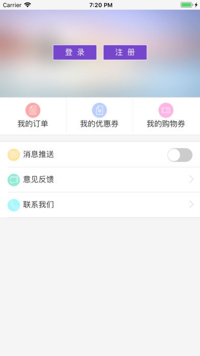 旅游助手app