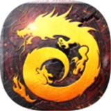 至尊火龙王 v1.0