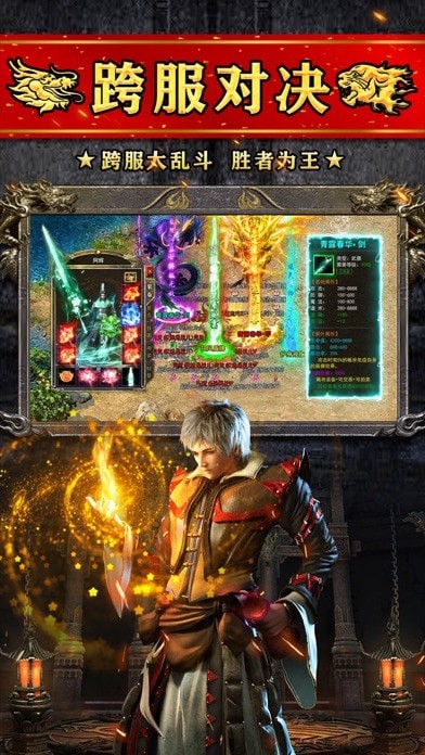 火龙高爆之斗破沙城 火龙高爆之斗破沙城