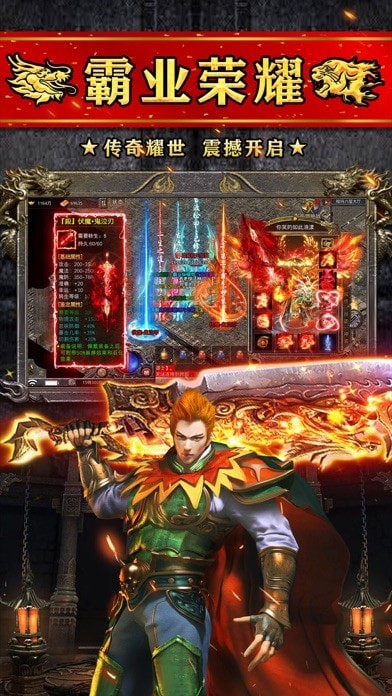 火龙高爆之斗破沙城 火龙高爆之斗破沙城