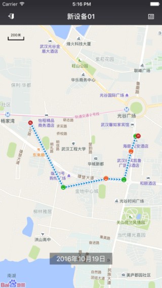 梦芯学生卡app