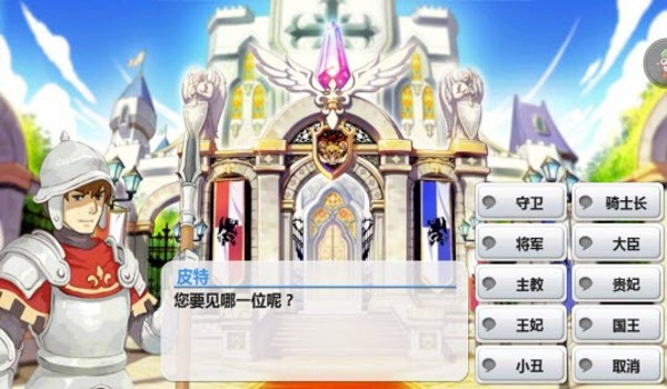 美少女梦工厂 美少女梦工厂