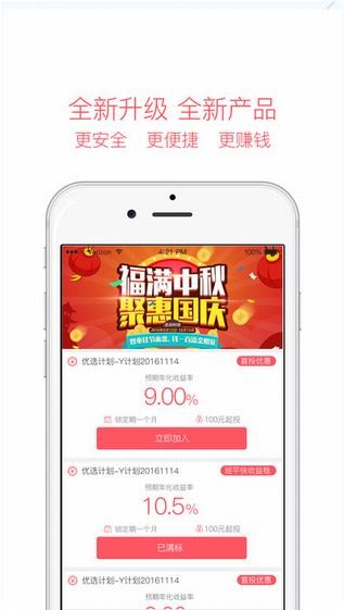 钱100下载