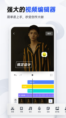 天天向商 天天向商