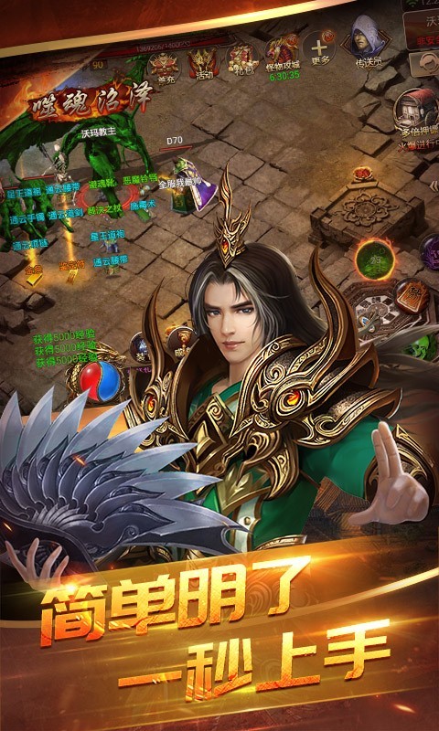 决战沙城无限刀