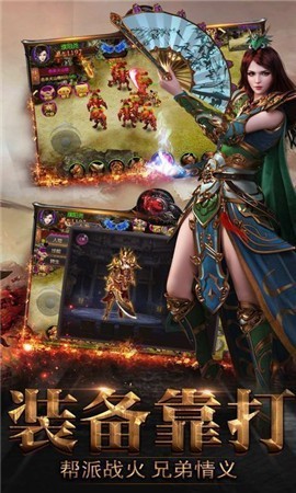 创世火龙凌云传奇