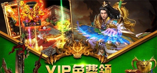 太初火龙传奇 太初火龙传奇