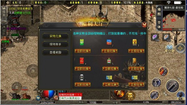 星月传奇无限刀 星月传奇无限刀