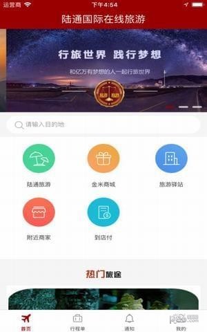 游购宝手机版