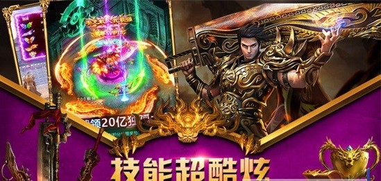 太初火龙传奇 太初火龙传奇