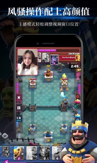 游戏录屏助手 游戏录屏助手