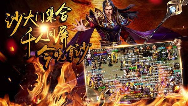 神途高爆火龙 神途高爆火龙