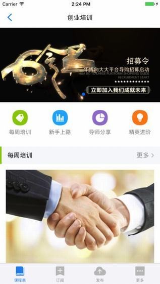 向大大app