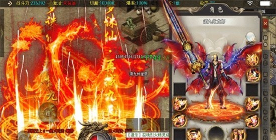 狂舞火龙 狂舞火龙