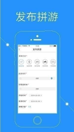 拼游网下载