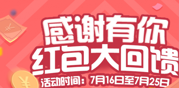 旺财狗理财app