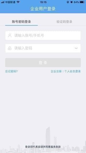 节木鸟旅行下载