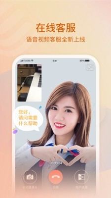 中国移动10086