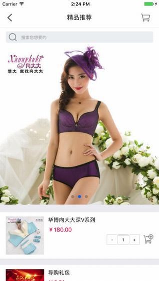 向大大app