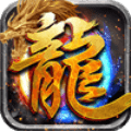 盘古火龙 v1.1.0