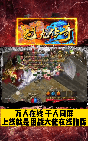 苍龙传奇无限刀