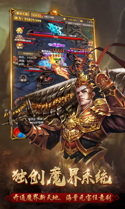 光耀火龙传奇 光耀火龙传奇