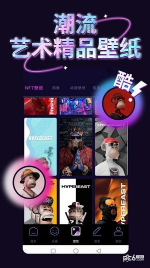 手机壁纸库